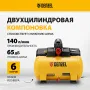 Компрессор DENZEL DLS750/6 безмасляный малошумный 750 Вт, 140 л/мин,ресивер 6 л