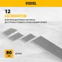 Лезвия DENZEL 9 мм, сталь SK5 - 0,4 мм, 10 штук