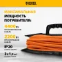 Удлинитель-шнур силовой Garden Series DENZEL, ПВС, 20м, 1 розетка 3 x 1,5 мм