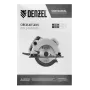 Циркулярная пила DENZEL CS-210, 1800 Вт, 210 мм
