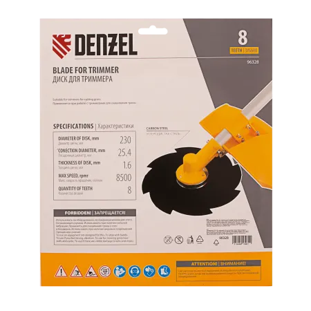 Диск для триммера DENZEL 96328, 230 x 25.4 мм, толщина 1.6 мм, 8 лезвий