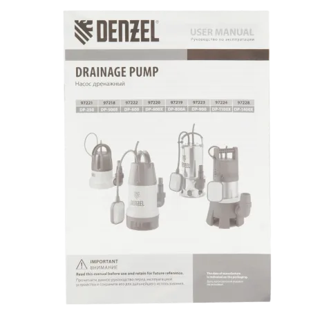 Дренажный насос DENZEL DP500E, 500 Вт, высота подъема 7 м, 7000 л/ч