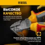 Бокорезы DENZEL диэлектрические рукоятки, до 1000 В, трехкомпонентные рукоятки, 180 мм