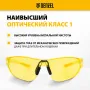 Очки защитные DENZEL открытые, поликарбонатные, желтая линза