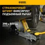 Домкрат гидравлический подкатной с фиксатором DENZEL 2,5 т, 85-385 мм