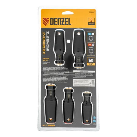 Набор отверток DENZEL 5 шт., PH+SL, S2, 3к рукоятка