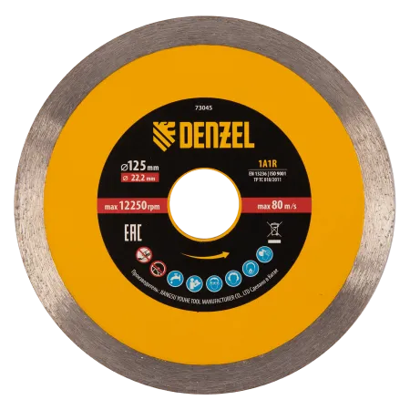 Диск алмазный отрезной DENZEL 125 х 22,2 мм, сплошной, супертонкий, горячий пресс, мокрое резание