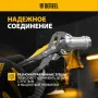 Клещи переставные DENZEL кнопочный механизм, обливные рукоятки, 250 мм