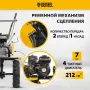 Мотоблок DENZEL DPT-270, 7 л.с., ремен.сцеп, шир 85 см, глуб 35 см,фрез 3х4,ШОМ,скор 2В/1Н,кол 8"
