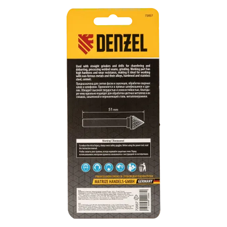 Борфреза по металлу DENZEL твердосплавная, зенкер 60 град., тип-J, 12 мм