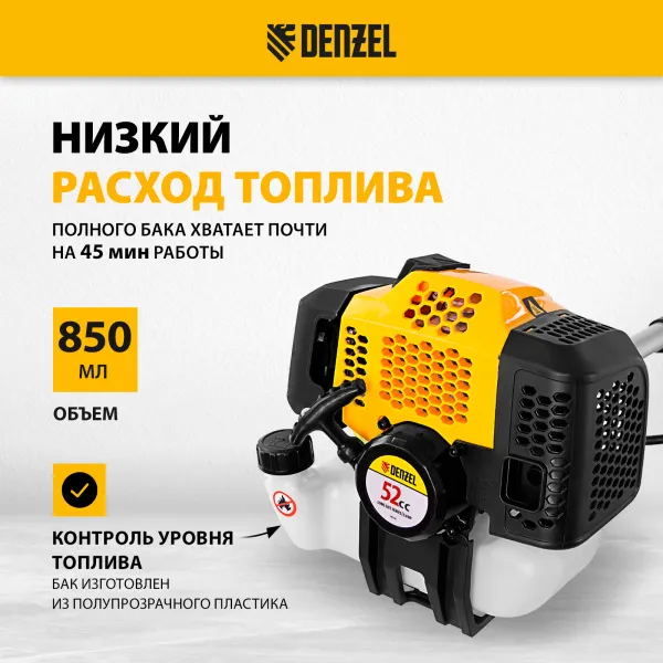 Триммер бензиновый DENZEL DGT 520, 52 см3, 3 л.с, неразъемная штанга