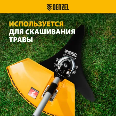 Диск для триммера DENZEL 305 х 25,4   3 лезвия