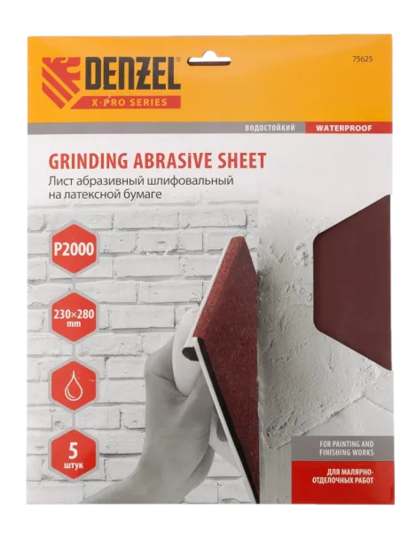 Шлифлист на бумажной основе DENZEL 75625, P2000, 230 x 280 мм, латексный, водостойкий, 5 шт.