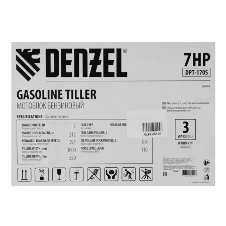 Мотоблок DENZEL DPT-170S, 7 л.с., ремен.сцеп, фрез 3х4, ШОМ, передачи 2В/1Н