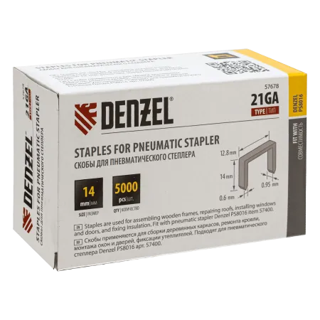 Скобы DENZEL 21GA для пнев. степл., 14мм, шир. - 0,95мм, тол. - 0,6мм, шир. скобы - 12,8мм, 5000шт