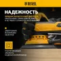 Машина шлифовальная орбитальная бесщет DENZEL OS-150-BL, 350 Вт, 4000-10000 об/мин