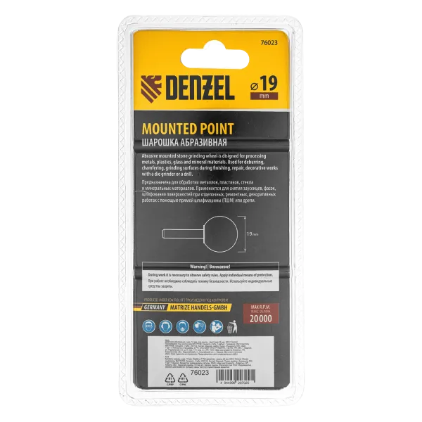 Шарошка абразивная DENZEL шар, 19 мм, для дрели , хвостовик d6 мм, 63С