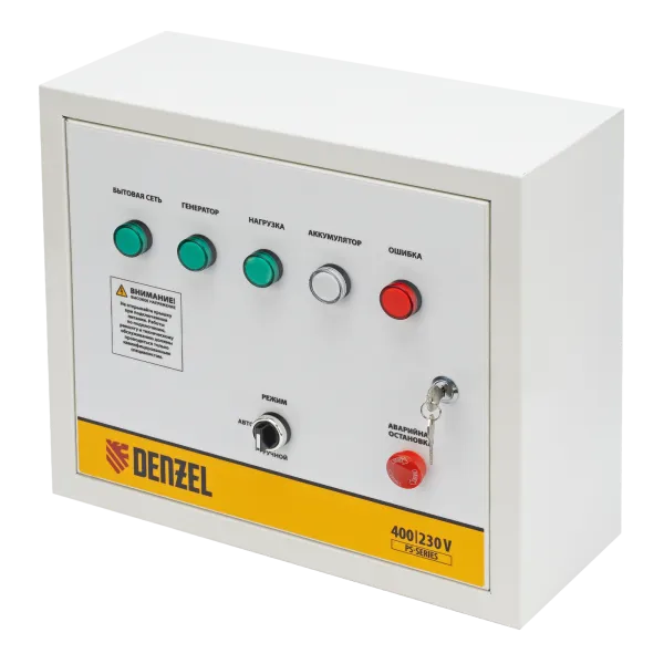 Блок автоматического запуска DENZEL PS-180TS