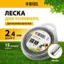 Леска для триммера DENZEL 96217 двухкомпонентная звезда, 2,4мм х 15м, блистер EXTRA CORD