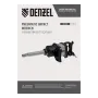 Ударный пневмогайковерт DENZEL IW2600, 1", 4000 об/мин, 2600 Нм
