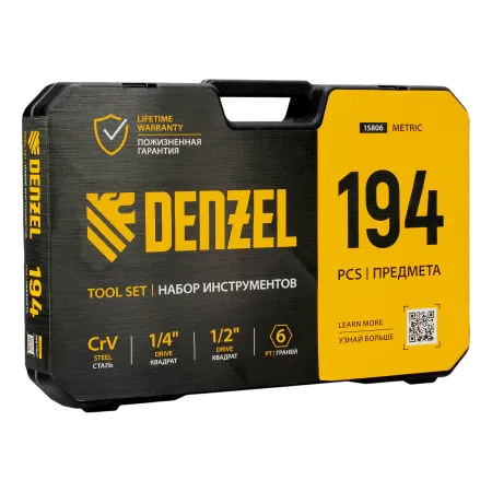 Набор инструментов DENZEL 1/2", 1/4", CrV, S2, пластиковый кейс, 194 предмета