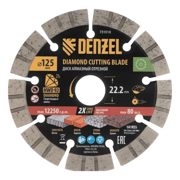 Диск алмазный отрезной DENZEL ф125 х 22,2 мм, Сегментный, сухое резание, HWD92