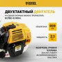 Триммер бензиновый DENZEL DR-43, 43 см3, неразъемная штанга