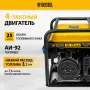Генератор бензиновый DENZEL GE 8900, 8.5 кВт, 220 В/50 Гц, 25 л, ручной старт