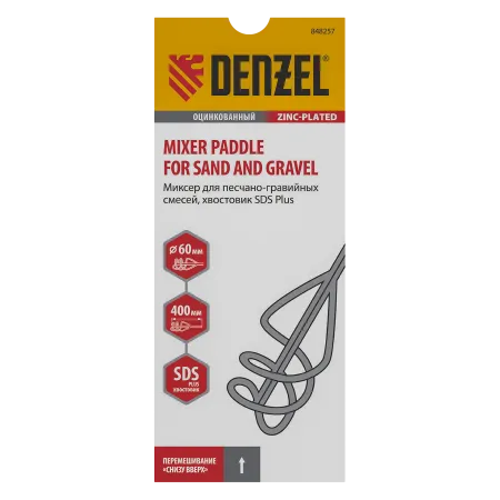 Миксер для песчано-гравийных смесей DENZEL 848257, 60 x 400 мм, SDS plus
