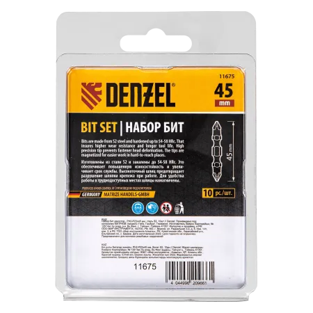 Бита DENZEL двухсторонняя, PH2-PZ2 х 45 мм, сталь S2, 10 шт.