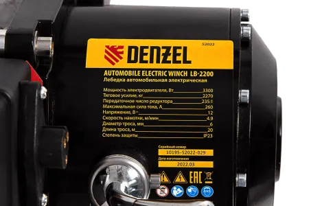 Лебедка автомобильная электрическая DENZEL LB- 2200, 2,2 т, 3,3 кВт, 12 В