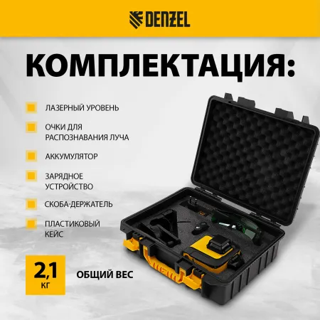 Лазерный уровень мультипризм. DENZEL LXI 360-3 Green, 30 м, 520 нм, акк. Li 2800 mAh, резьба 1/4"