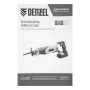 Пила сабельная аккумуляторная бесщет. DENZEL  RS-250, Li-Ion, 20 В