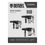 Перфоратор электрический DENZEL RHVB-1250-32, SDS-plus, 1250 Вт, 5,5 Дж, 4 реж.