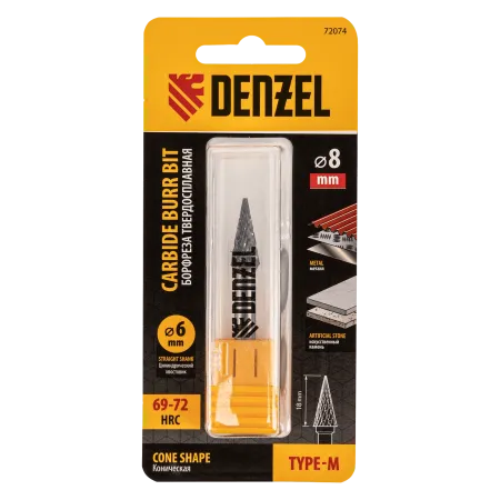 Борфреза по металлу DENZEL твердосплавная, коническая, тип-M, 8 мм