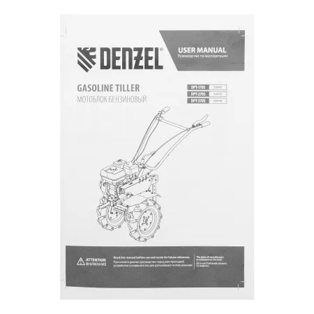 Мотоблок DENZEL DPT-370S, 7 л.с., ремен.сцеп, фрез 3х4, ШОМ, передачи 3В/1Н