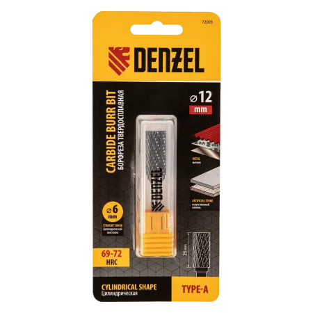 Борфреза по металлу DENZEL твердосплавная, цилиндрическая, тип-А, 12 мм