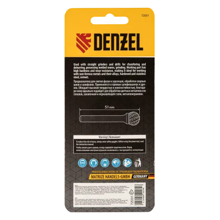 Борфреза по металлу DENZEL твердосплавная, шарообразная, тип-D, 12 мм
