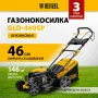 Газонокосилка бензиновая DENZEL GLD-460SP, 146 см3, ширина 46 см, 7 уровней