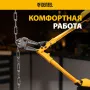 Болторез DENZEL 450 мм 18, Cr-Mo