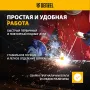 Электроды DENZEL DER-3, диам. 2,5 мм, 1 кг., рутиловое покрытие
