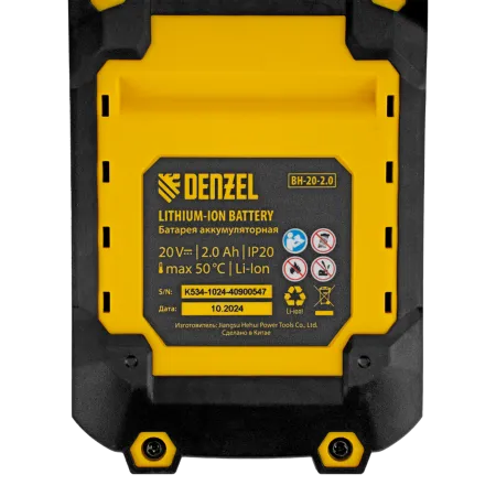 Цепная мини-пила аккумуляторная бесщет. DENZEL CCS-150, шина 150 мм, Li-Ion, 20 В