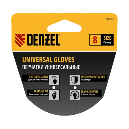 Перчатки универсальные DENZEL, двойные, работа с сенсорным экраном, вязанная манжета, размер 8