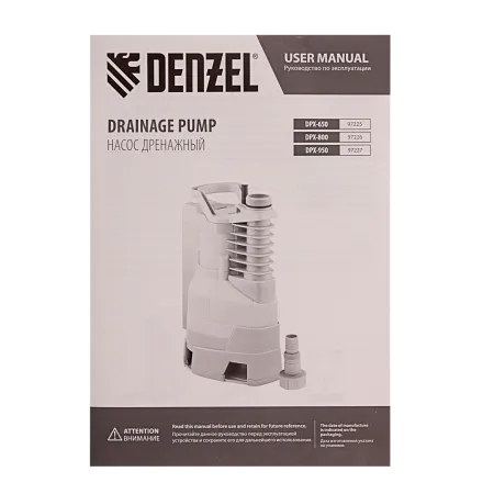 Дренажный насос DENZEL X-PRO DPХ950, 950 Вт, высота подъема 8.5 м, 15500 л/ч