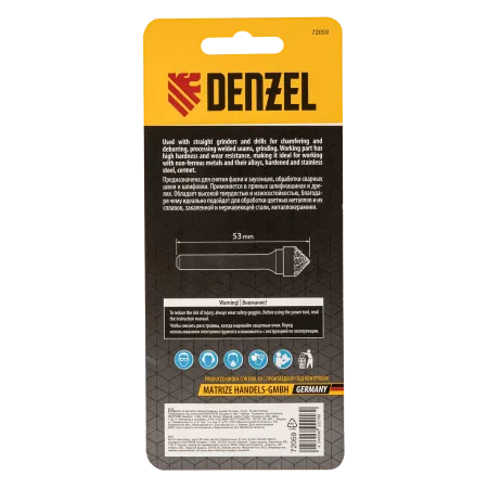 Борфреза по металлу DENZEL твердосплавная, зенкер 90 град., тип-K, 16 мм