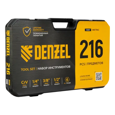 Набор инструментов DENZEL 1/2", 1/4", 3/8", CrV, S2, пластиковый кейс, 216 предметов