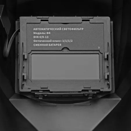 Щиток защитный лицевой DENZEL (маска сварщика) F4, см. окно 90х35, DIN4/9-13