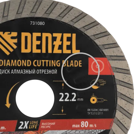 Диск алмазный отрезной DENZEL ф125 х 22,2 мм, Турбо, сухое резание, HWD92