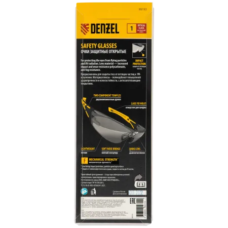 Очки защитные DENZEL открытые, поликарбонатные, дымчатая линза, 2х комп.дужки