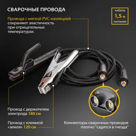 Аппарат инверторный дуговой сварки DENZEL DS-160 Compact, 160 А, ПВ 70%, 1.6-3.2 мм